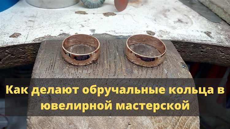 Техника плавки и литья золота в домашних условиях