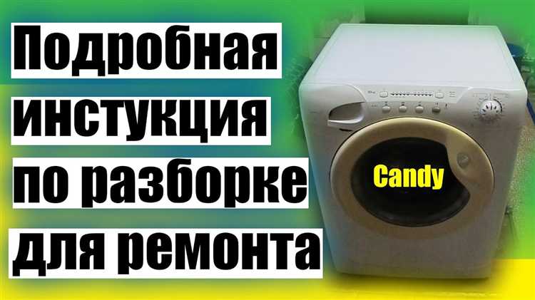 Как проверить уровень воды в стиральной машине Candy