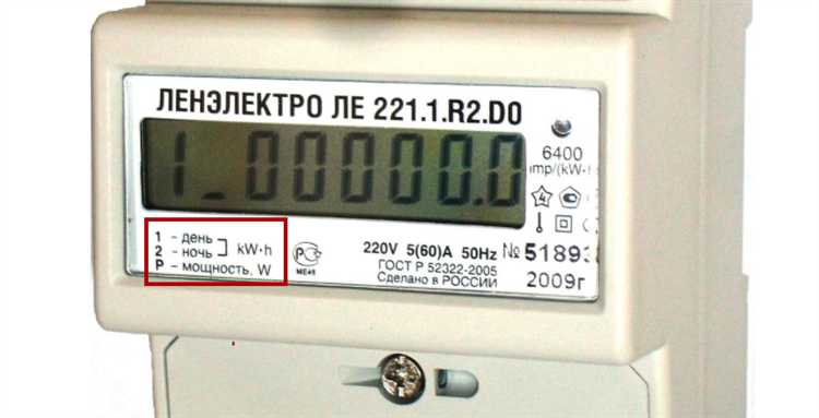 Как найти дисплей для считывания данных на счетчике Нартис