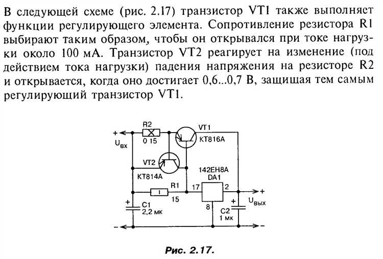 Применение понижающего трансформатора для бытовых приборов