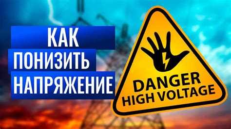 Понижение напряжения с помощью симисторного регулятора