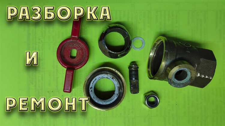 Аккуратное извлечение бабочки с вала шарового крана