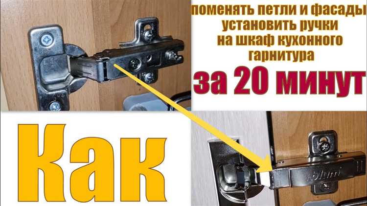 Необходимые инструменты для демонтажа доводчика