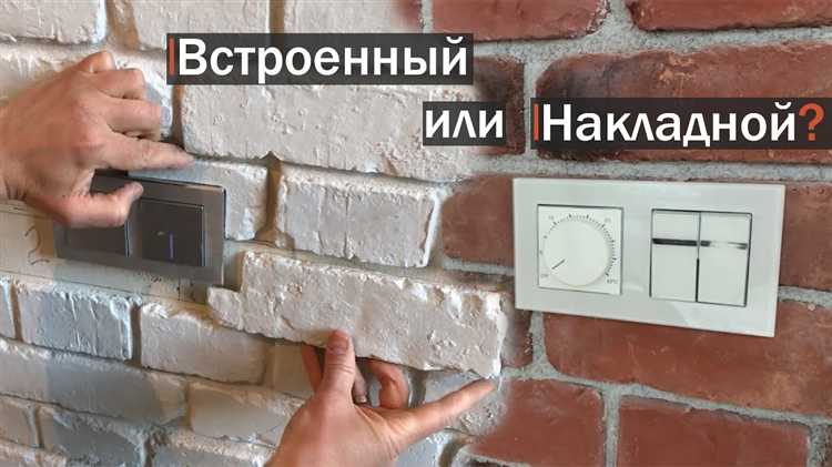 Какие инструменты нужны для снятия крышки розетки