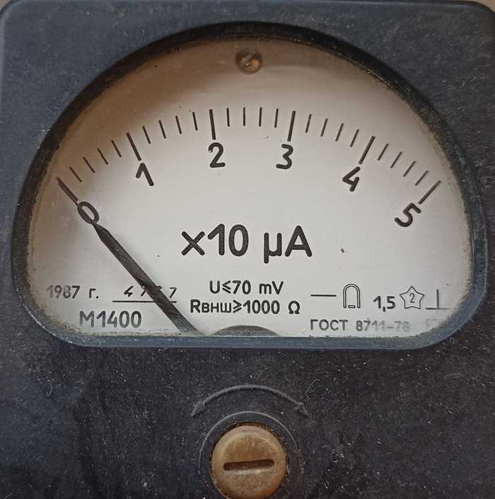 Особенности снятия показаний с цифрового амперметра