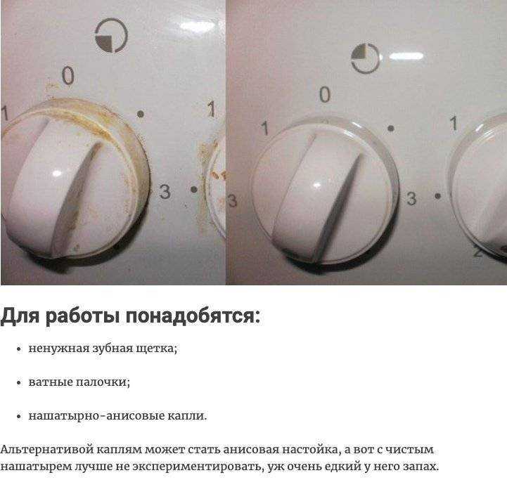 Пошаговая инструкция: как снять ручку с газовой плиты Gorenje