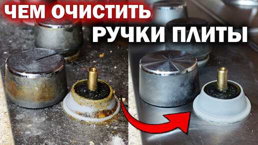 Что делать, если ручка не поддаётся и застряла