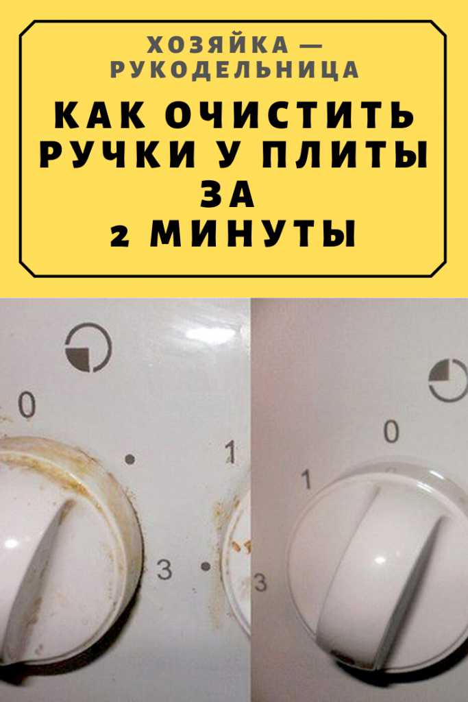 Как безопасно демонтировать ручки без повреждений
