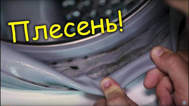 Подготовка пространства вокруг стиральной машины перед демонтажом