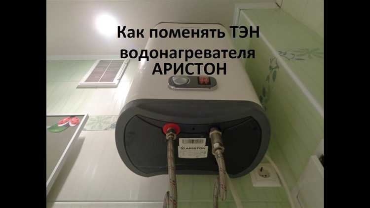 Меры безопасности при работе с электрическими элементами водонагревателя