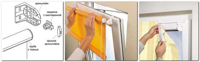 Как снять жалюзи с окна рулонные