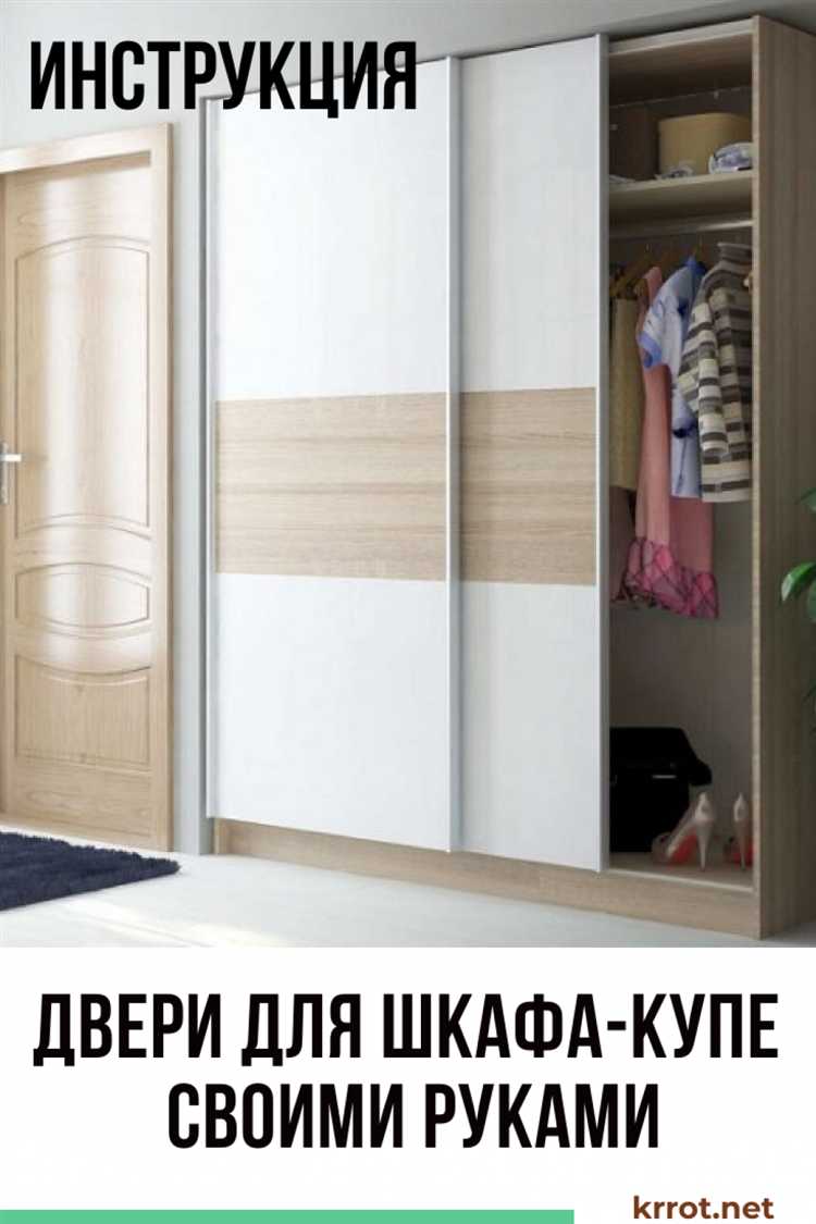 Регулировка движения двери и проверка работы механизмов