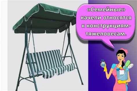 Подбор и подготовка материалов для каркаса