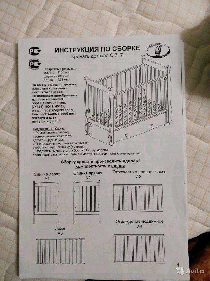 Крепление опорных элементов к основанию