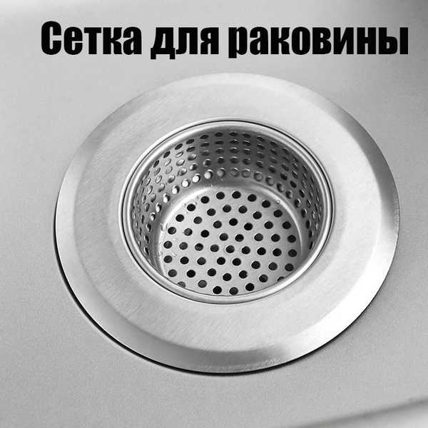 Изготовление шаблона по размеру слива