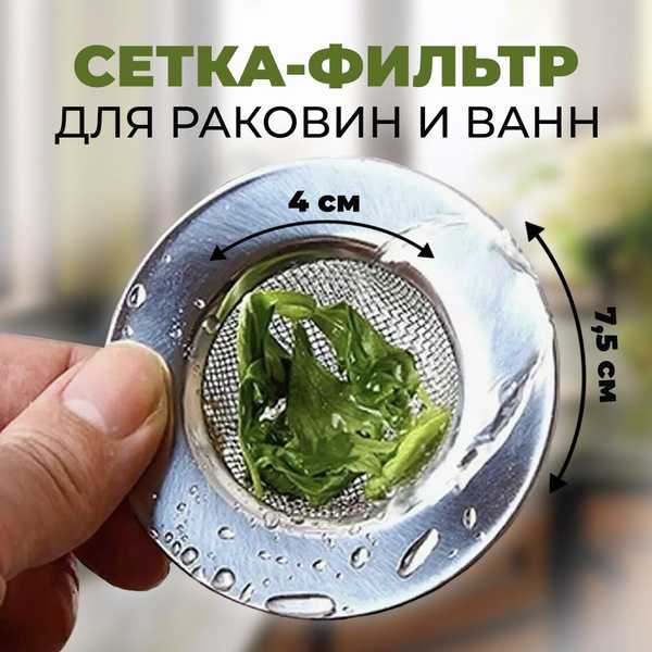 Проверка пропускной способности и герметичности