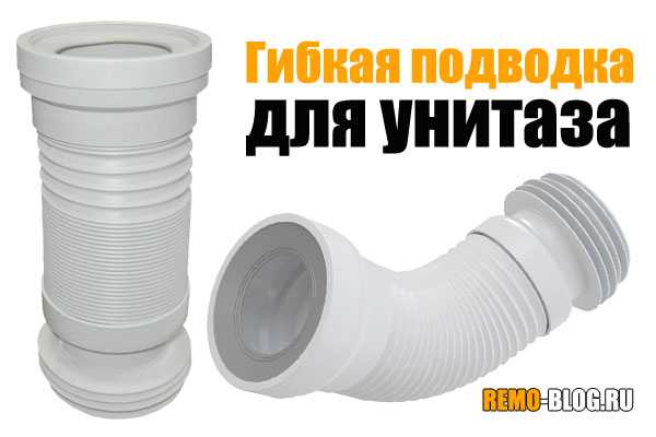 Подготовка резьбового соединения и герметизация