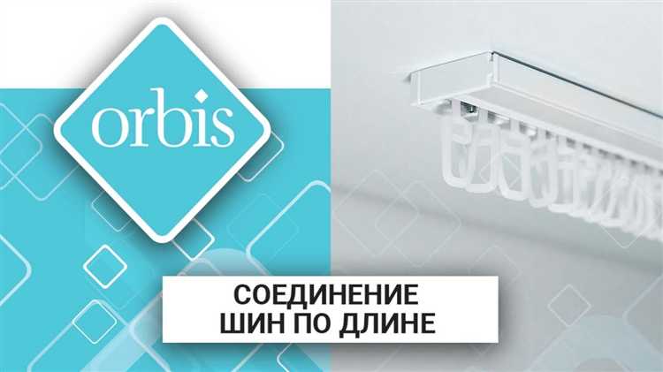 Использование соединительных элементов: виды и совместимость