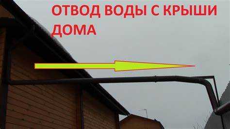 Установка внутренних водостоков: нюансы и требования