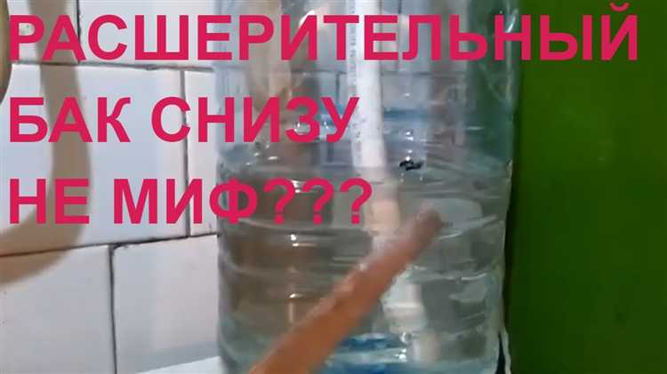 Как стравить воздух из расширительного бачка