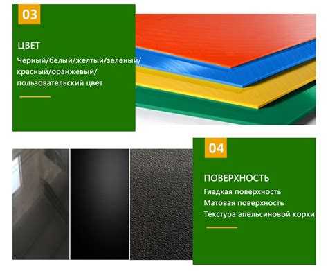 Шлифовка и устранение дефектов поверхности ПНД-листов