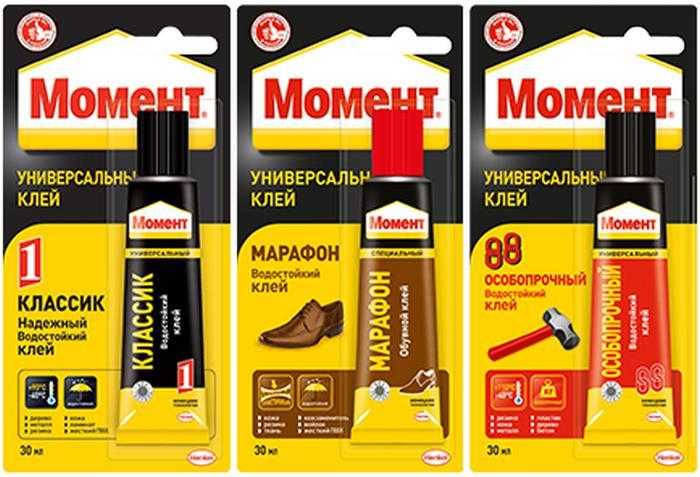 Как убрать клей бф6 с одежды