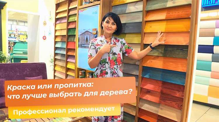 Выбор подходящих инструментов для удаления подтеков
