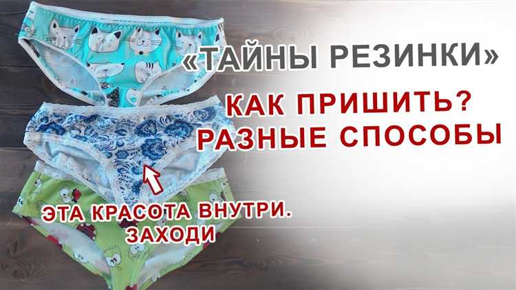 Какие инструменты понадобятся для удаления резинки
