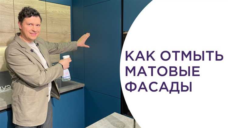 Ошибки при восстановлении матовой поверхности, которых стоит избегать