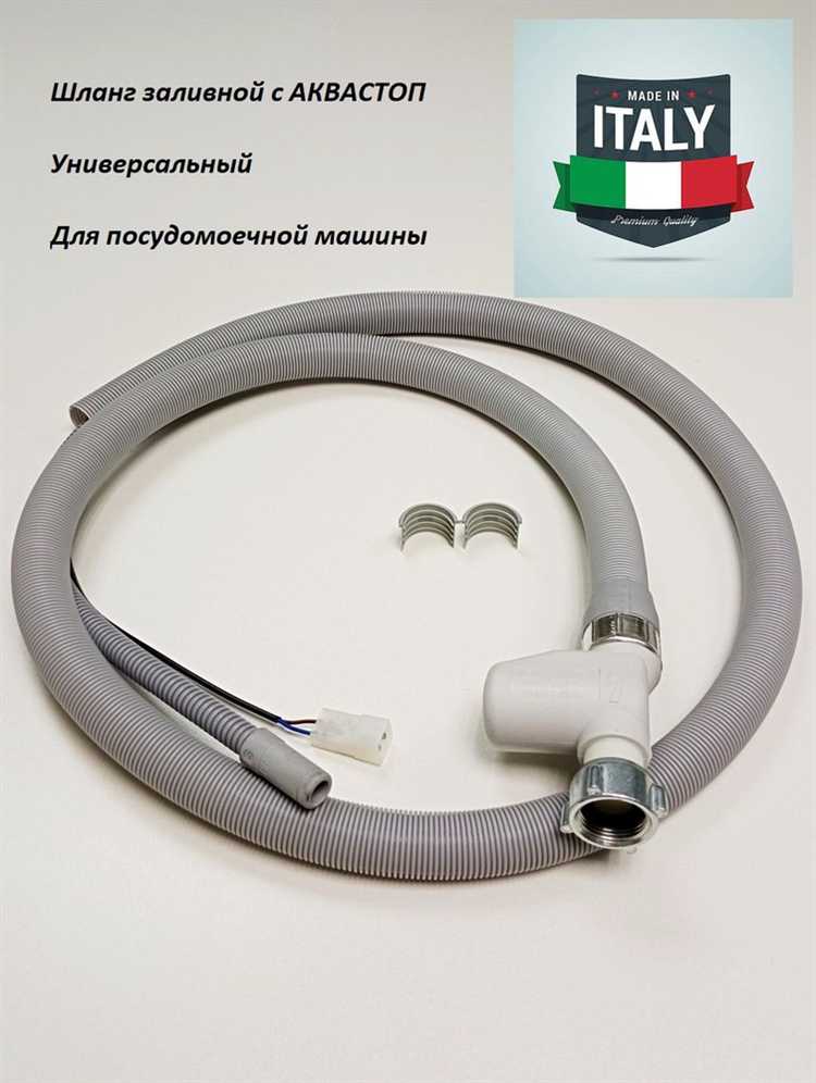 Как отсоединить сливной шланг от посудомоечной машины и канализации