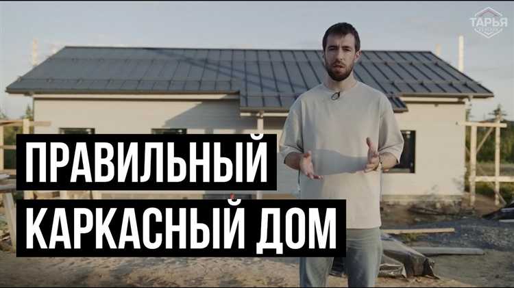 Контроль и устранение деформаций после монтажа каркаса