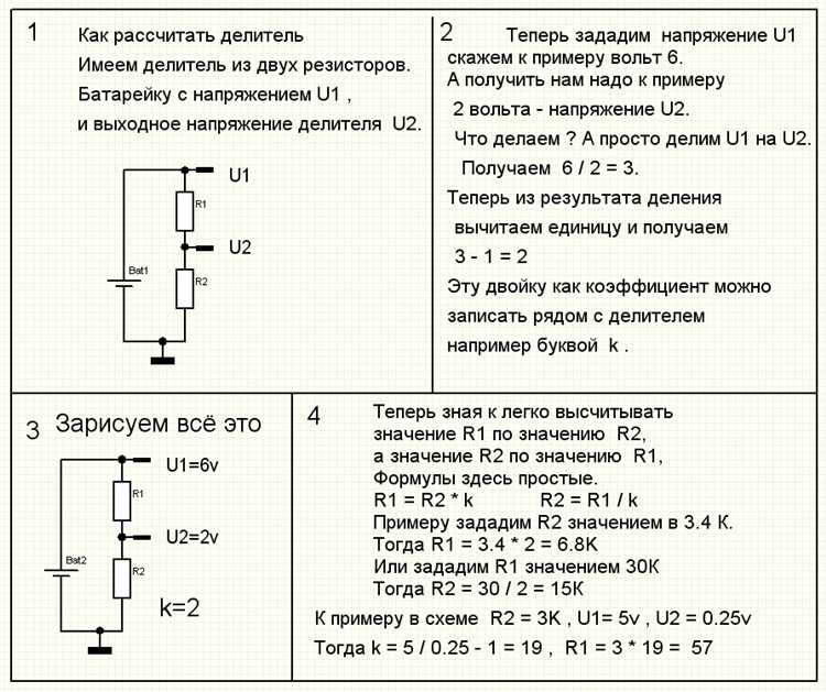 Применение понижающего трансформатора в бытовых условиях