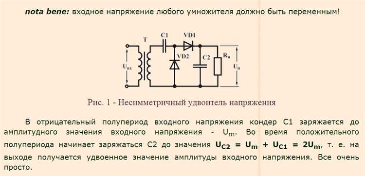 Применение понижающего импульсного преобразователя