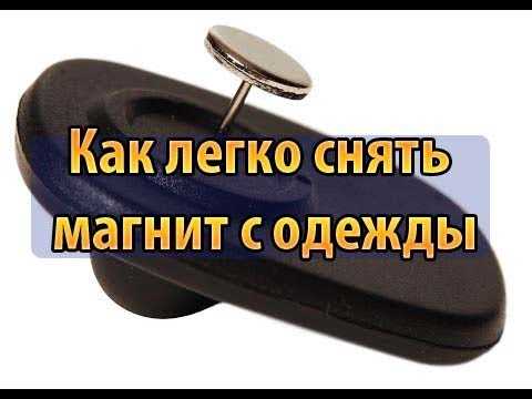 Применение ферромагнитных сердечников для усиления магнитного поля