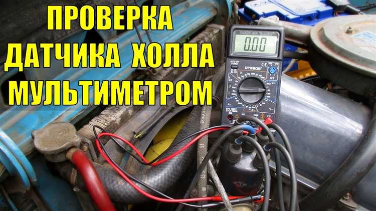 Устранение типичных ошибок и проблем при монтаже датчика Холла