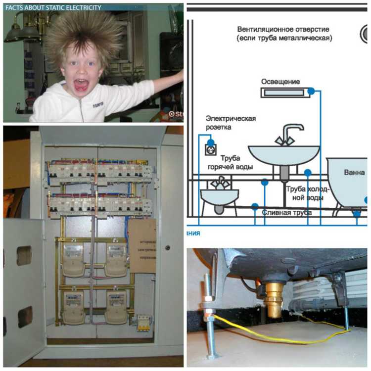 Определение места монтажа с учетом скрытых коммуникаций
