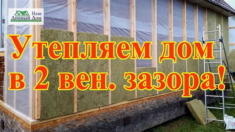 Как правильно утеплить окна и двери в дачном доме