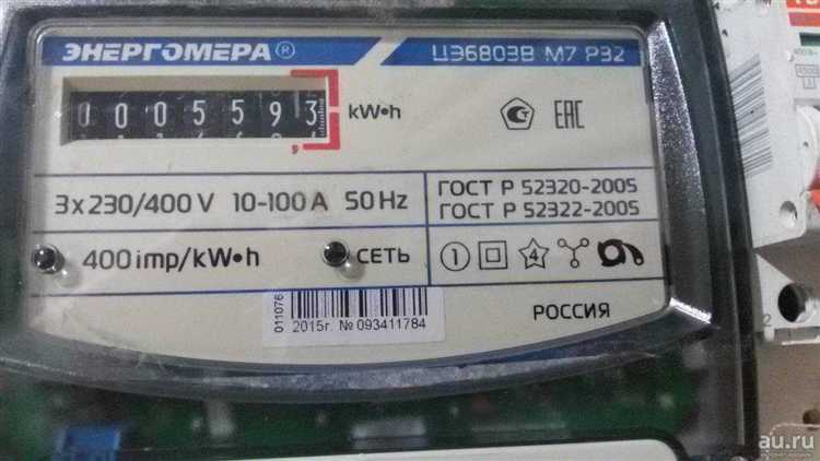 Поиск номера счетчика в квитанциях и платежных документах