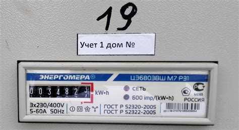 Если табличка отсутствует или плохо читаема, стоит обратить внимание на ближайшие электрощиты и вводные кабели, на которых иногда наносят аналогичные метки. Кроме того, на корпусе подстанции или рядом с ней могут находиться QR-коды или штрихкоды, сканирование которых с помощью смартфона перенаправит на информацию о подстанции в базе энергетической компании.