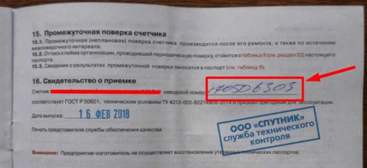 Методы самостоятельного осмотра и идентификации трансформаторной подстанции по адресу