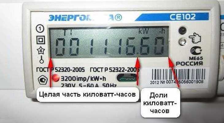 Как в приложении определить счетчик день ночь