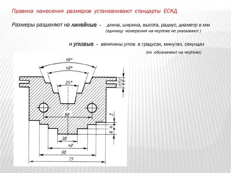 Использование панели «Информации о модели» для контроля единиц измерения