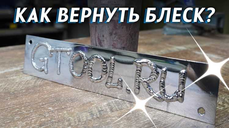 Использование специализированных полиролей для алюминия