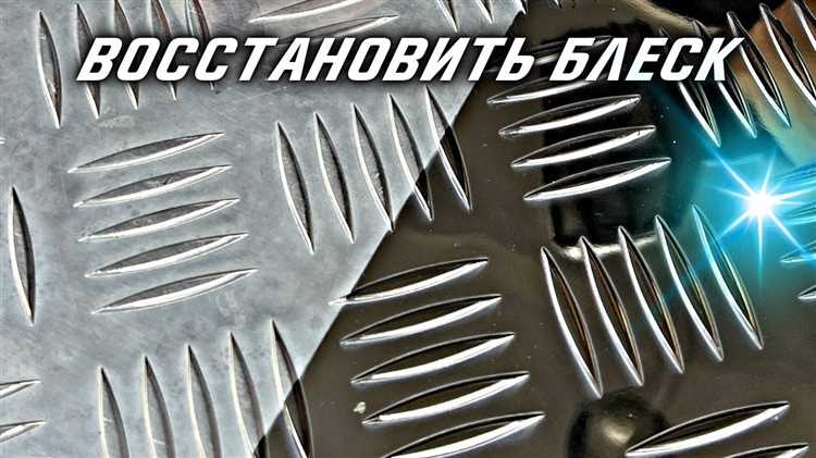 Чем опасна щёлочь в таблетках для алюминиевой посуды