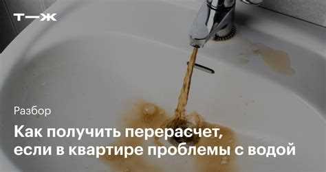 Какие шаги предпринять при подаче заявления на возврат
