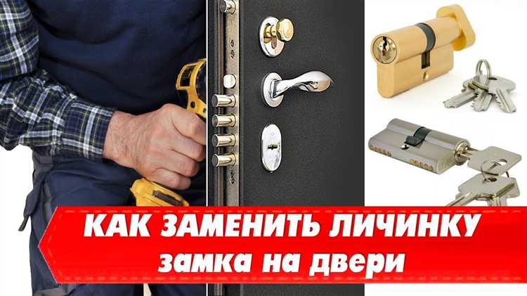 Как определить тип замка и совместимость личинки
