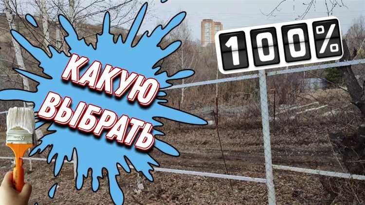 Как подготовить поверхность ОСБ плит перед покраской