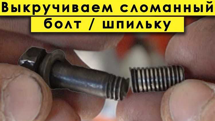 Определение типа золотника и необходимость его демонтажа