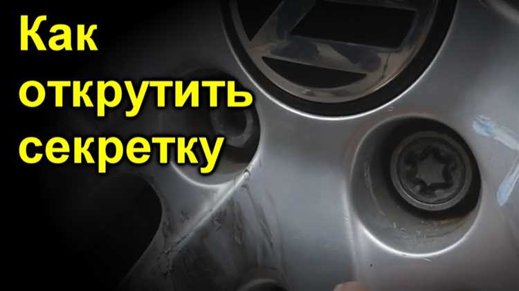 Подготовка клапана и рабочей зоны перед снятием