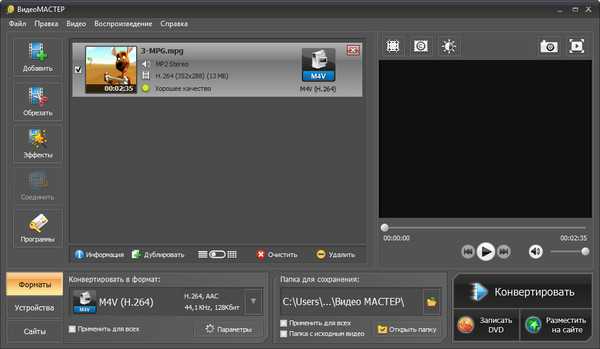 Разбор корпуса при застрявшем диске